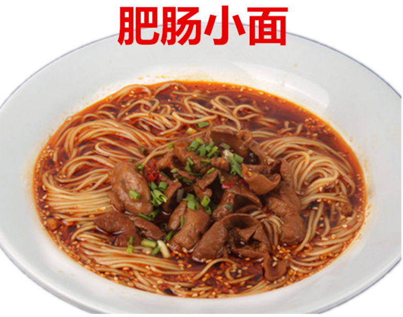 正宗重庆小面技术配方教程豌杂面肥肠面牛肉面排骨面开店技术插图5