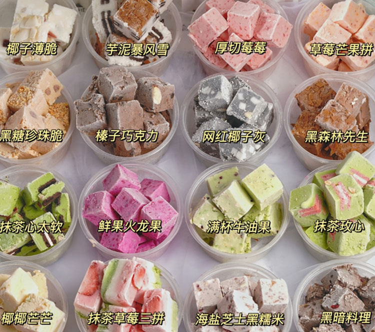 网红厚切酸奶技术配方教程炒酸奶小吃制作技术教程摆摊创业夜市插图6