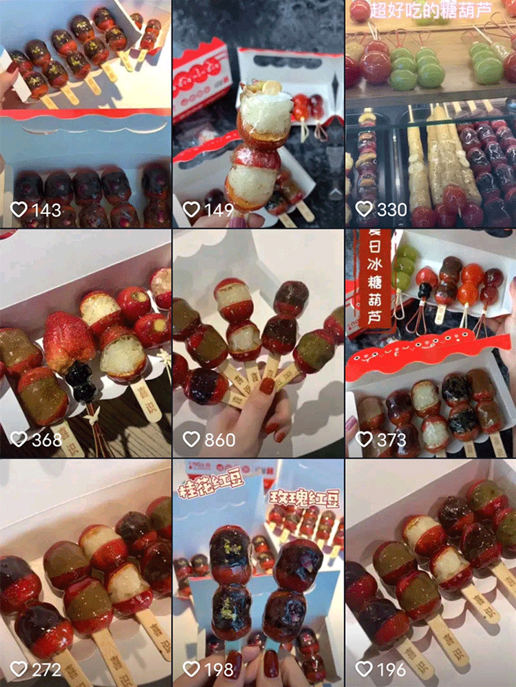 网红喜识同款冰糖葫芦技术教程不化糖小串冰糖葫芦配方视频教学插图8