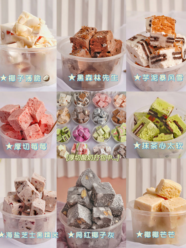 网红厚切酸奶技术配方教程炒酸奶小吃制作技术教程摆摊创业夜市插图8